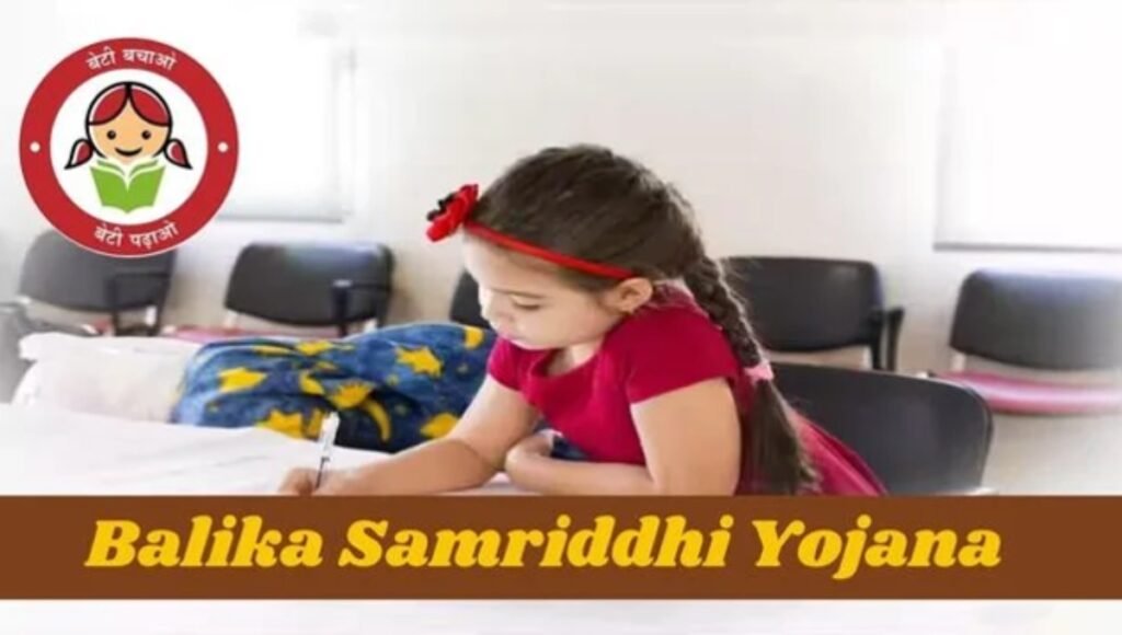 Balika Samriddhi Yojana: A New Dawn of Hope and Empowerment for Daughters