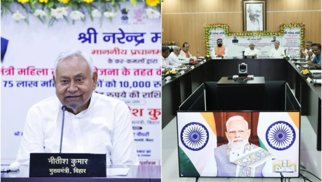 CM Women Employment Scheme