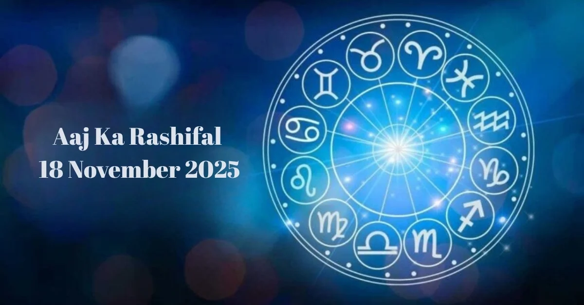 Aaj Ka Rashifal 18 November 2025