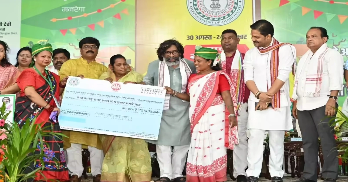 Maiyan Samman Yojana