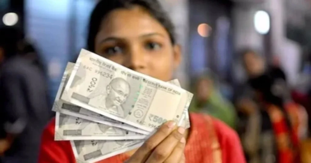 Mahila Rozgar Yojana