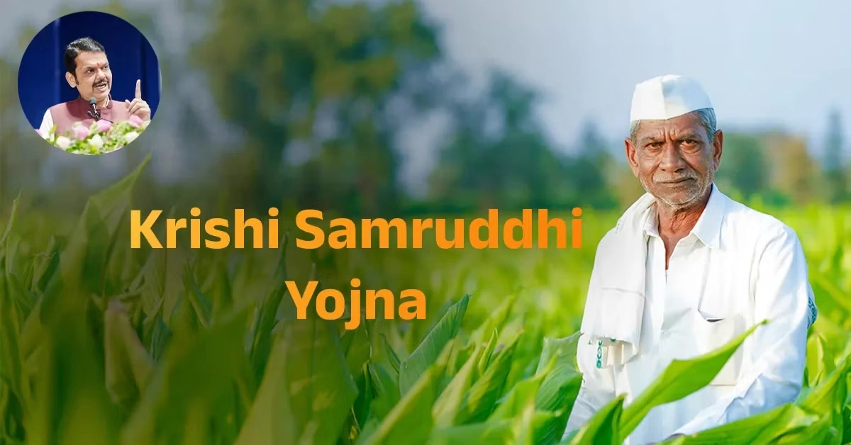 Krishi Samruddhi Yojana