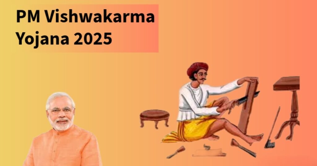PM Vishwakarma Yojana