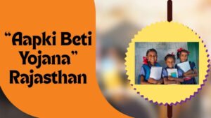 Aapki Beti Yojana 2025: Rajasthan’s Big Step Toward Empowering Girls’ Education