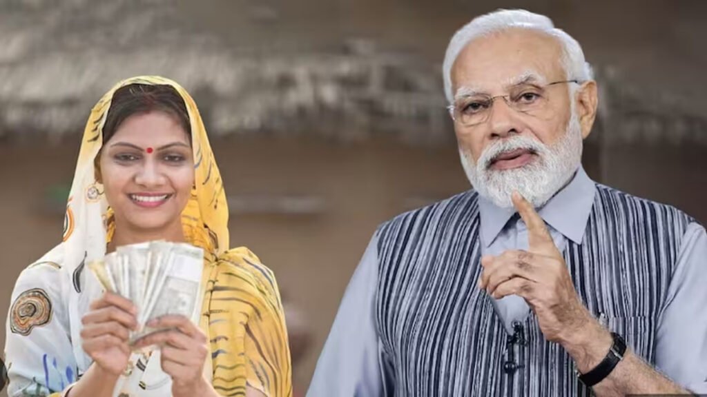 Mahila Rojgar Yojana