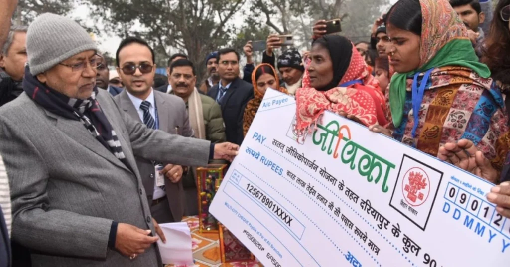 Bihar Jeevika Yojana