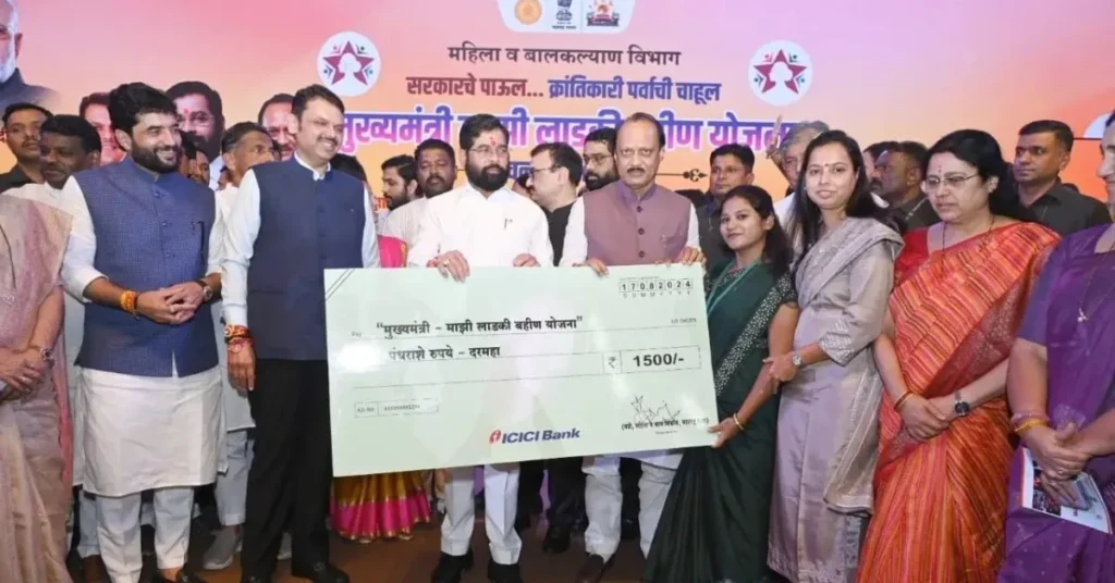 CM Ladki Bahin Yojana