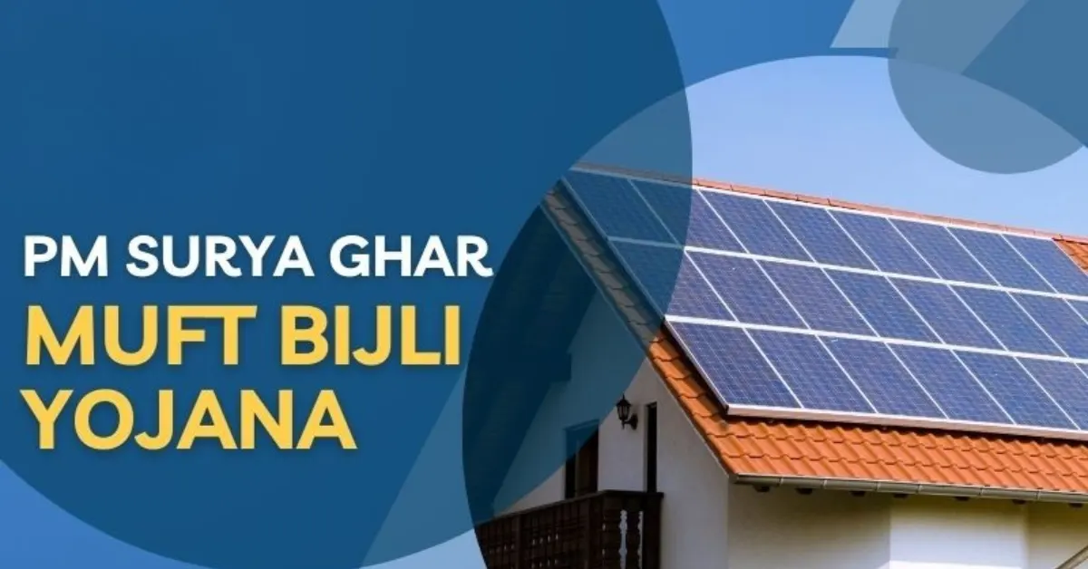 PM Surya Ghar Muft Bijli Yojana 2025 Explained: Save Money with Free Solar Energy at Home