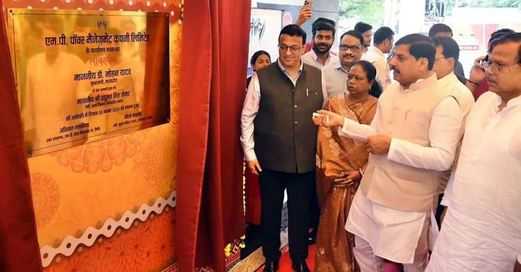 MP Launches Samadhan Yojana: No More Burden of Electricity Bills