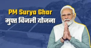 PM Surya Ghar Free Electricity Scheme: Indore Shines Bright as Madhya Pradesh Solar Capital The Real Numbers Will Amaze You