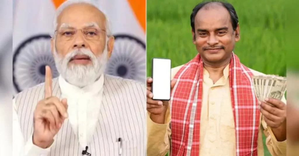 PM Kisan Samman Nidhi 2025: ₹2000 Relief for Farmers Soon, 21st Installment to Be Credited in Accounts This Week