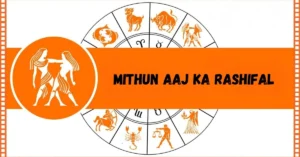 Mithun Aaj ka Rashifal