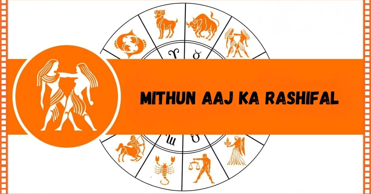 Mithun Aaj ka Rashifal