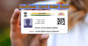 New Aadhaar Rule: Hotels and Event Organisers Must Stop Keeping Photocopies