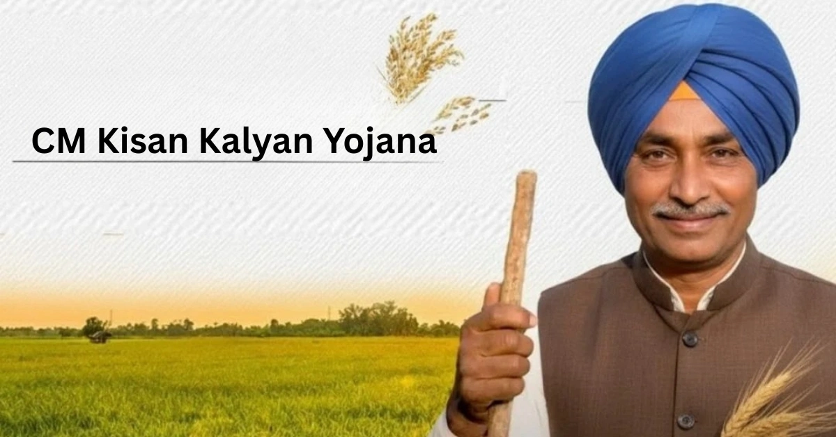 CM Kisan Kalyan Yojana