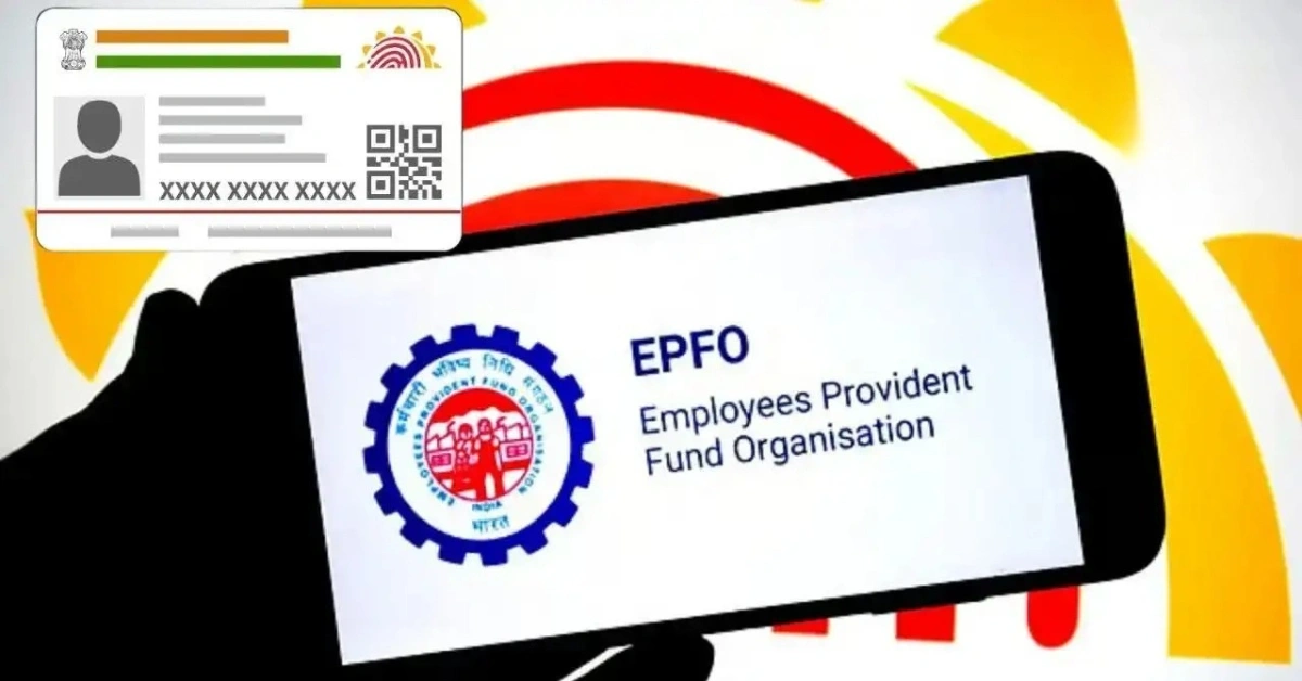EPFO