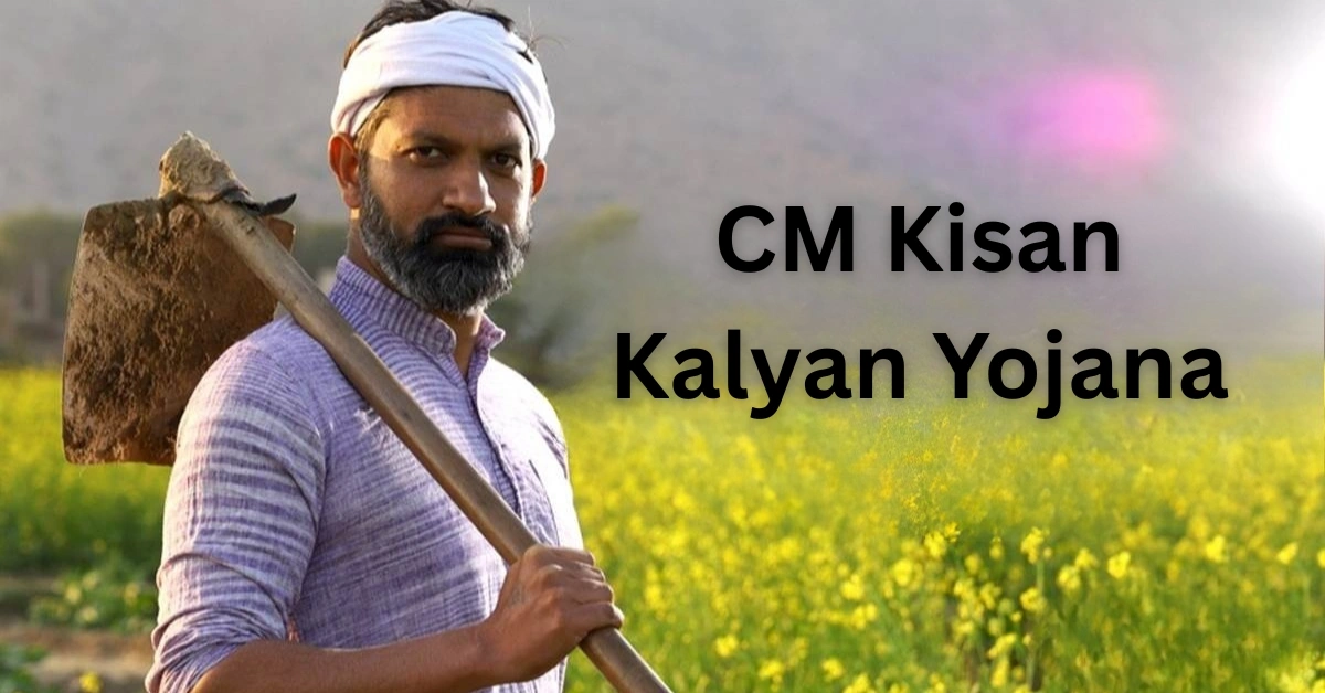 CM Kisan Kalyan Yojana