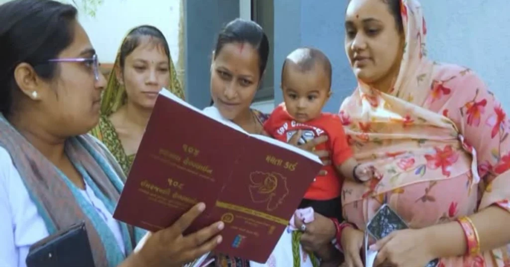 Gujarat Namo Shri Yojana