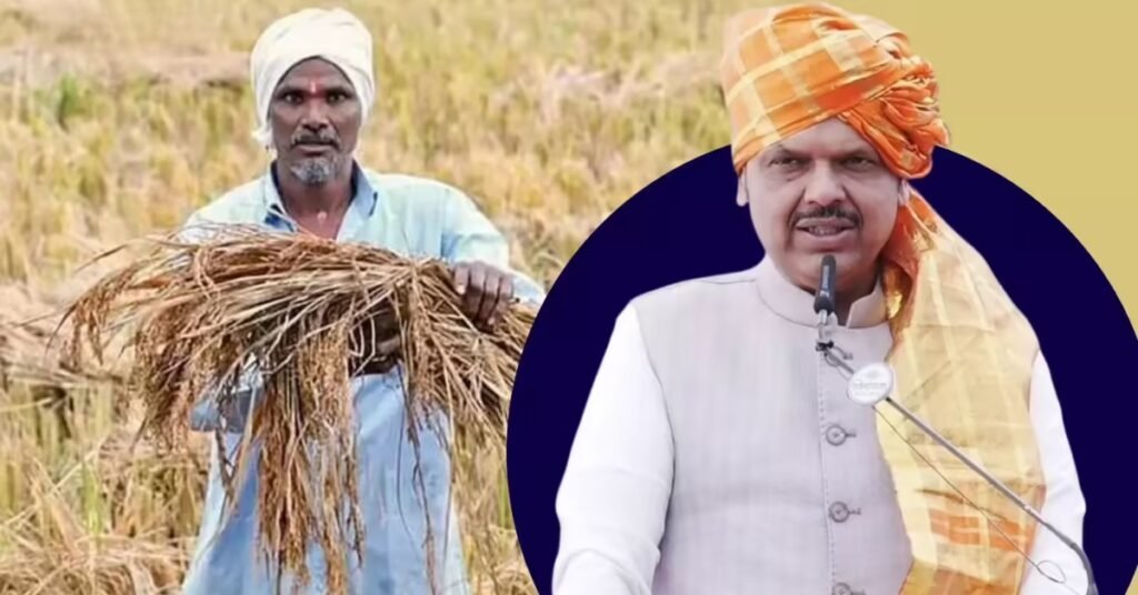 Namo Shetkari Yojana