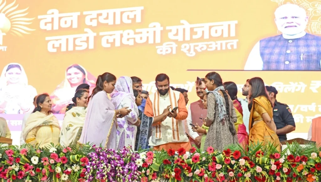 Haryana Lado Laxmi Yojana