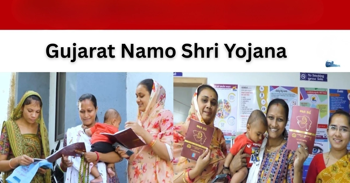 Gujarat Namo Shri Yojana