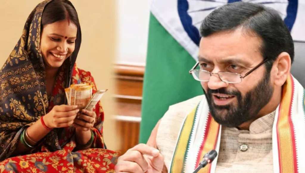 Haryana Lado Laxmi Yojana