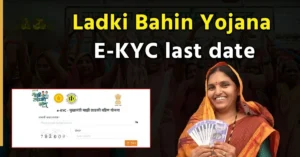 Ladki Bahin Yojana Update: Final Chance to Correct e-KYC Errors Announced