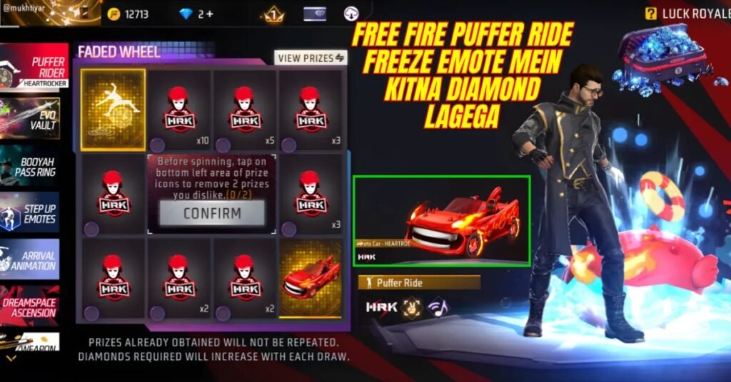 Free Fire Puffer Ride Freeze Emote