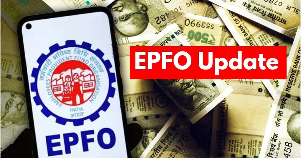 EPFO Pension Update