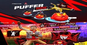 Free Fire Puffer Ride Freeze Emote 2026: Total Diamond Cost, Spin Strategy And Hidden Truth