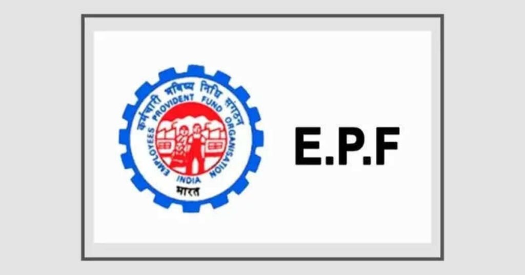 EPFO 